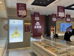 -华夏典当行(龙德广场店)