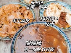 -正宗河南特色大饼店(菊乐路店)