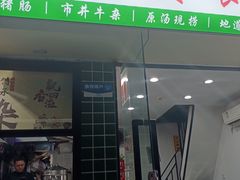 -燕燕美食·传统广式小吃