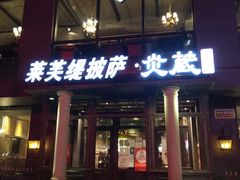 -LYFATTI 莱芙缇(赣水路店)