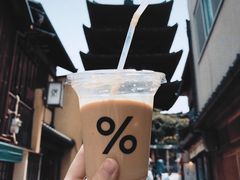 -% Arabica(京都东山店)