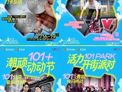 -VT101维多利广场