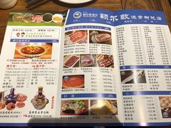 -额尔敦草原涮羊肉·烧烤(冻青树总店)