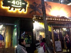 401烤肉店(弘大店)-401餐厅(弘大店)
