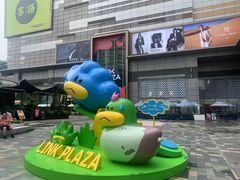 -天河领展广场