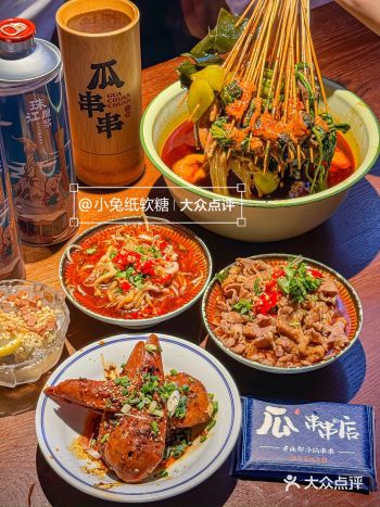 广州的啊啊啊啊！！会反复去吃的程度