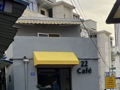 -22cafe