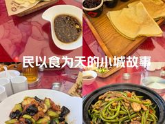 -顺平人家