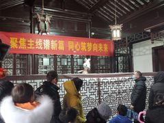 -水绘园