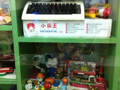 -做了不起的80后