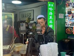 -哈海英麻辣烫(中华西路步行街店)