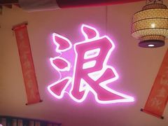 -探花·意境江南菜·唐伯虎文化体验店·松鼠桂鱼(观前店)