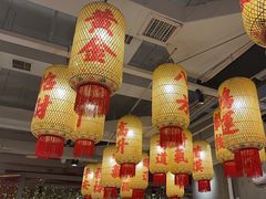 -朱光玉火锅馆(正弘城店)