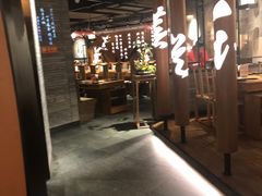 -呷哺呷哺 黄金牧场 (新中关购物中心店)