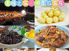 -美味之家·湖景农家乐(太湖东山店)