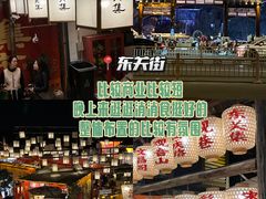 -潘德林茶社(新城河路店)