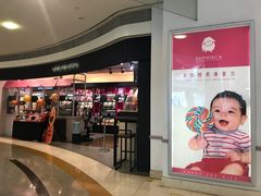 店内环境-统一梦时代购物中心