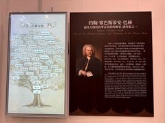 -八卦楼风琴博物馆