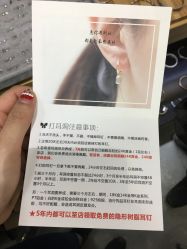 -Wisezone唯点穿耳打耳洞专业国际连锁品牌