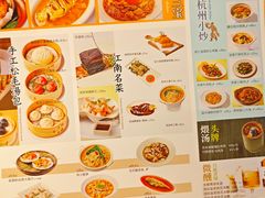 -桂满陇·手作小笼包&江南叫花鸡(中山公园店)
