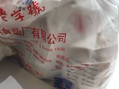 -上海哈尔滨食品厂(淮海中路店)