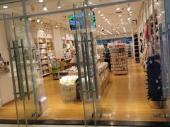 -名创优品(江苏宿迁宝龙城市广场2店)