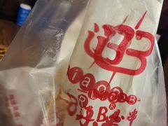 -辽B·小串(总店)