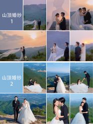 -你好晴天·目的地婚礼