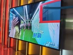 -DEDE APU潮玩运动聚乐部(观音桥店)