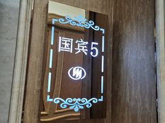 -沪华海鲜大酒楼(南汇店)