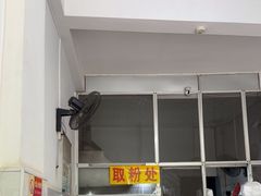-阿雄粉店(文明街店)
