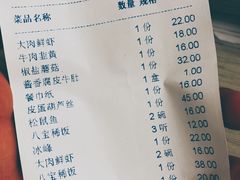 账单-海荣锅贴馆(五味十字店)