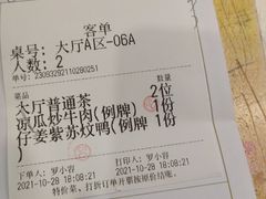 -江海酒家(赤岗店)