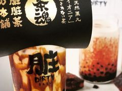 手炒黑糖脏脏茶-LELECHA乐乐茶(美罗城店)