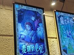 -逃脱反斗城沉浸剧情密室(北京路店)