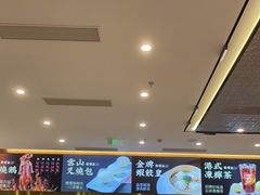 -香港新曜记·粤菜点心(滨江宝龙店)
