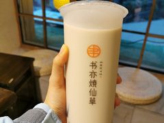 黑糖小芋圆奶茶-书亦烧仙草(嘉新大厦店)