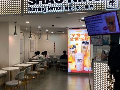 -烧柠·柠檬茶(大融城店)