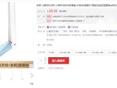 -颐高数码广场(邯郸路店)