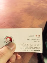 点击看大图 香格俪莱(仁恒店)-CARR SALON
