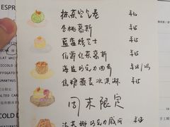 菜单-素咫咖啡CLIFEROSE