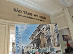 -胡志明市美术馆