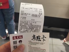 -茶颜悦色(平和堂负一楼店)
