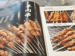 -马记伊源斋涮肉·清真菜(潘家园古玩市场店)