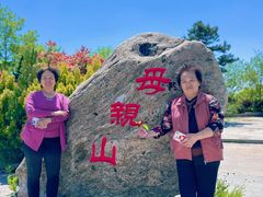 -威海大乳山景区