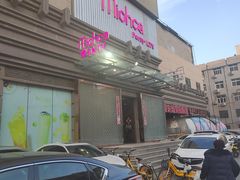 -Miohca缪卡KTV(和平店)