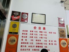 -子午路张记肉夹馍(翠华路店)