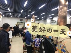 -回坊马二饺子馆