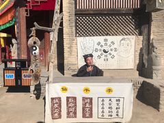 -镇北堡西部影城