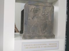 -上海长江河口科技馆
